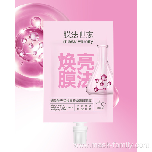 Lactose pores Exquisite Essence Mask 5ml